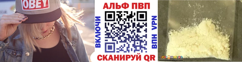 APVP мука  площадка формула  Пудож 