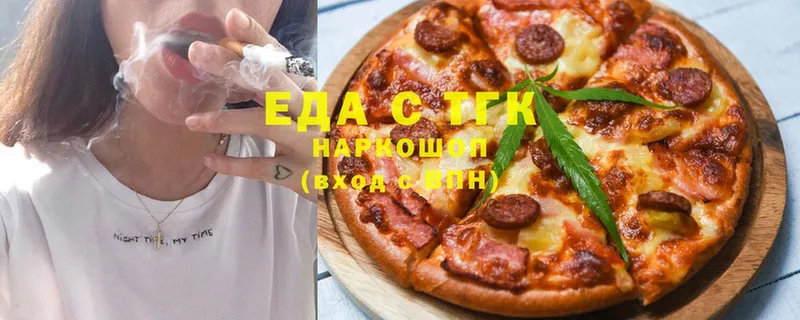 Cannafood марихуана  кракен ТОР  Пудож 