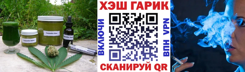 Печенье с ТГК марихуана  блэк спрут ТОР  Пудож 