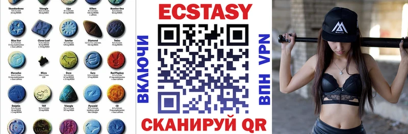 Экстази диски  Пудож 