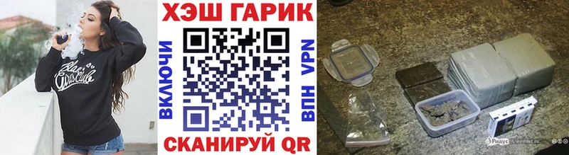 ГАШ 40% ТГК  Пудож 