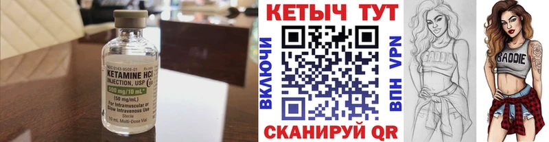 КЕТАМИН VHQ  darknet телеграм  Пудож 