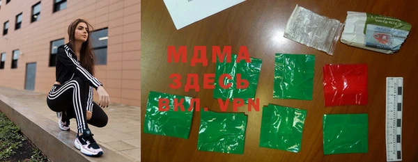 кокаин Михайловск