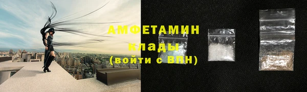 амфетамин Михайловка