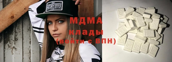 кокаин Михайловск