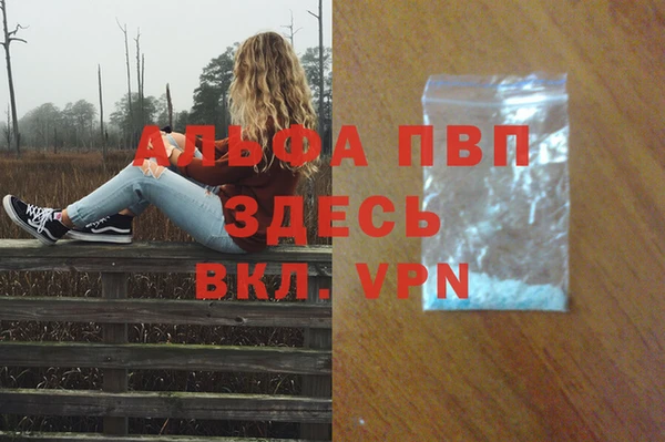 амфетамин Михайловка