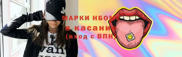 мет Медвежьегорск