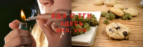 дистиллят марихуана Аша