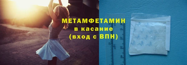 мефедрон Бабаево