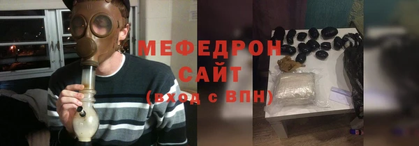 шишки Медногорск