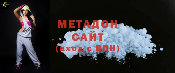 кокаин Михайловск