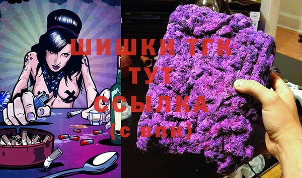 амфетамин Михайловка