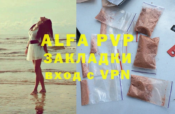 амфетамин Михайловка
