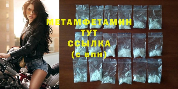 не бодяженный Мегион