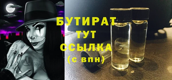 мет Медвежьегорск