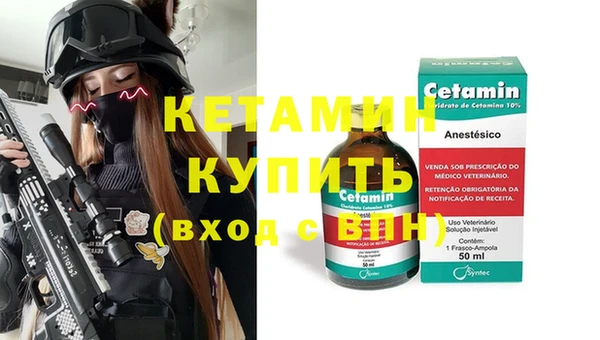гидропоника Михайлов