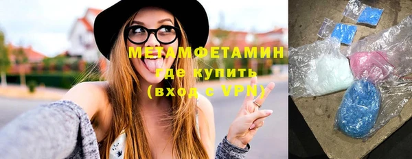 шишки Медногорск