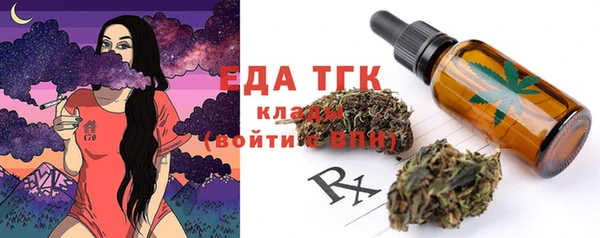 амфетамин Михайловка