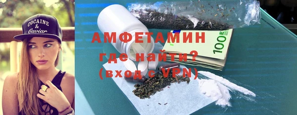 амфетамин Михайловка