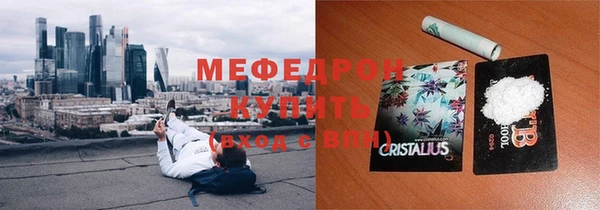 альфа пвп Ахтубинск