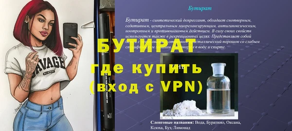гидропоника Михайлов