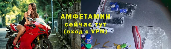 шишки Медногорск