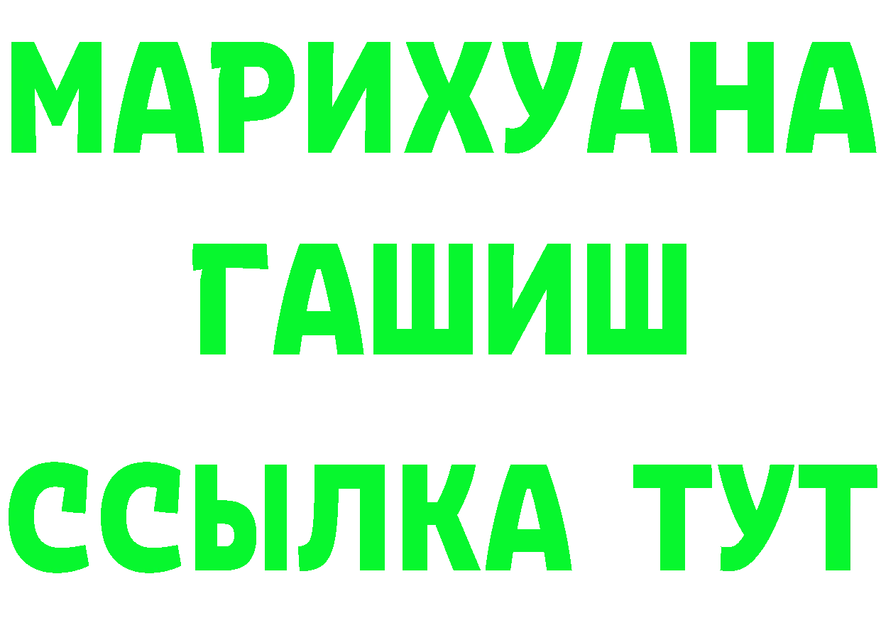 Альфа ПВП VHQ рабочий сайт маркетплейс OMG Пудож