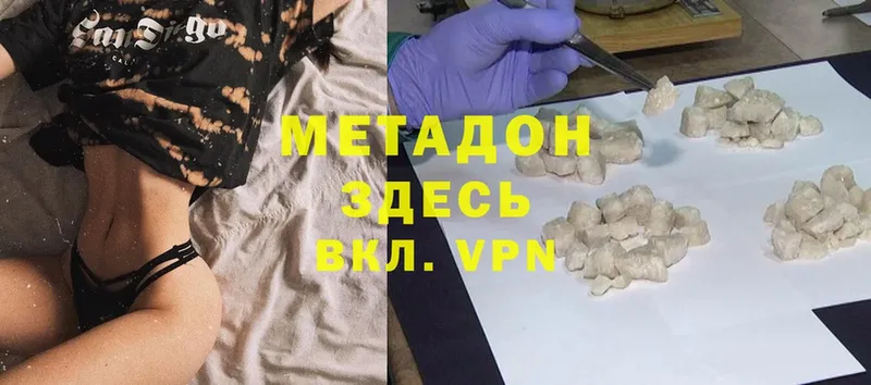 МЕТАДОН VHQ  Пудож 