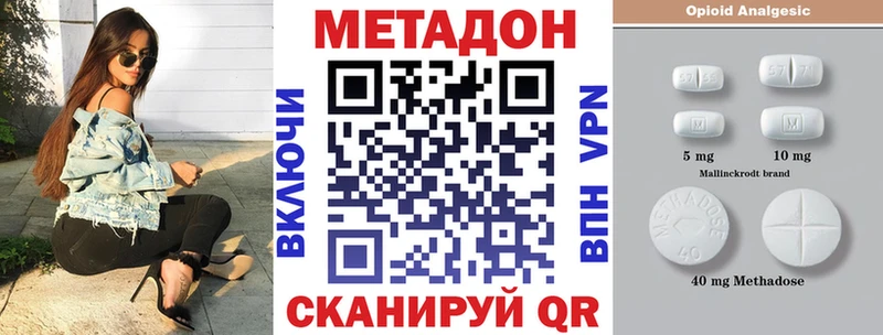 МЕТАДОН белоснежный  даркнет сайт  мега ссылка  Пудож 