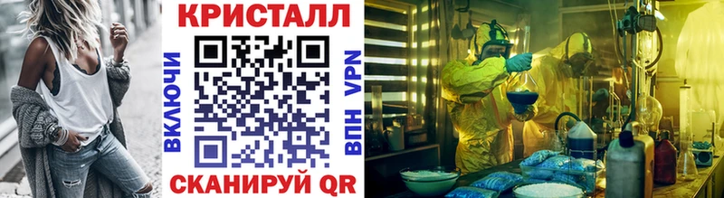 МЕТАМФЕТАМИН мет  Пудож 